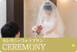 結婚写真・フォトウエディング専門スタジオ｜札幌アクアンジュ